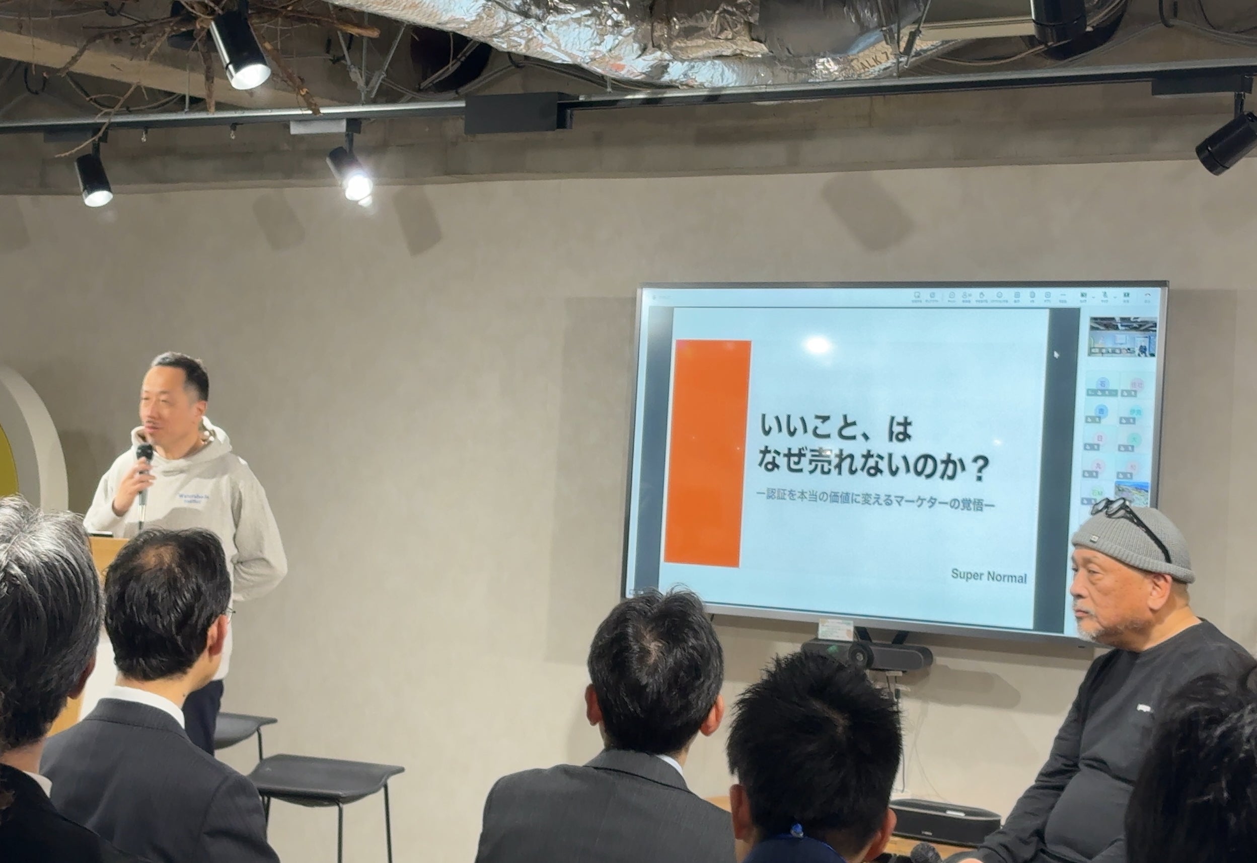 「農業遺産オフィシャルサポーター」イベントに奥谷が登壇しました