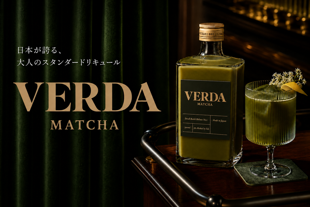クロレラと抹茶のグリーンリキュール 「VERDA MATCHA」Makuakeで販売開始